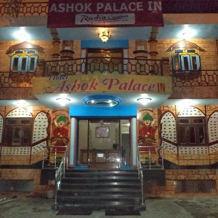 آغْرا Ashok Palace Inn المظهر الخارجي الصورة